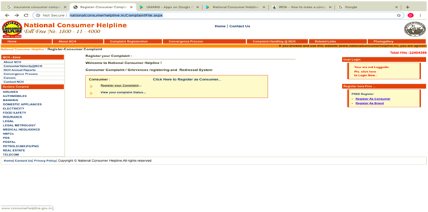 राष्ट्रीय उपभोक्ता हेल्पलाइन शिकायत