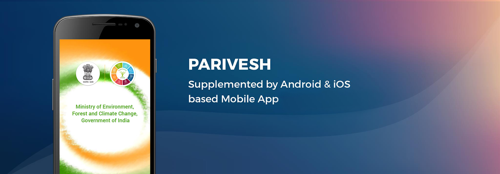 परिवेश की पृष्ठभूमि परिवेश की पृष्ठभूमि
