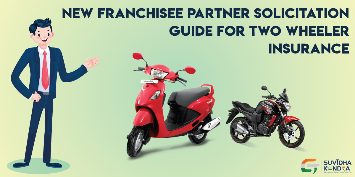 Two Wheeler Insurance